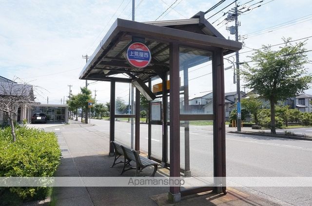 その他　上荒屋西（その他）まで186m