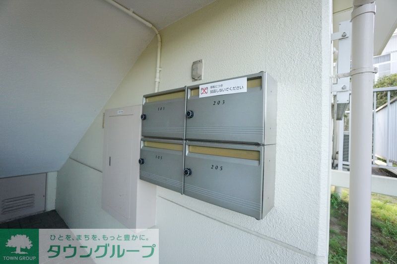 その他共有部分