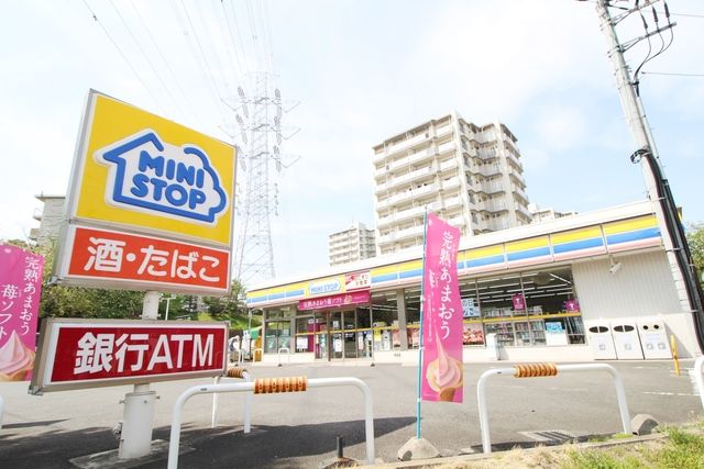 飲食店　ミニストップ虹ヶ丘店（飲食店）まで1080m