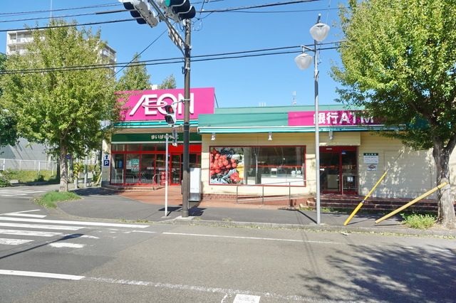 スーパー　まいばすけっと青葉すすき野店（スーパー）まで1120m