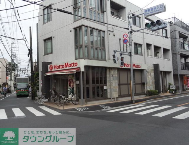 飲食店　ほっともっと松山2丁目店（飲食店）まで960m