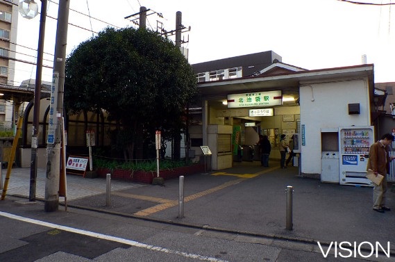 その他　北池袋駅（その他）まで853m
