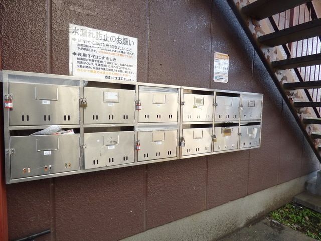 その他共有部分　☆メールボックス☆