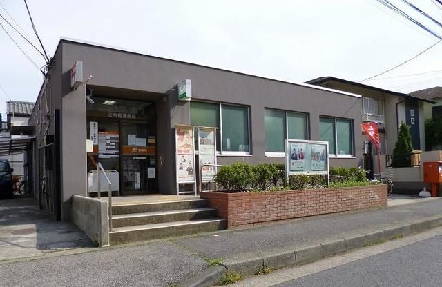 郵便局　志木館郵便局（郵便局）まで329m