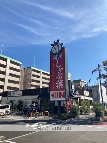 飲食店　しゃぶ菜 東大阪瓜生堂店（飲食店）まで440m