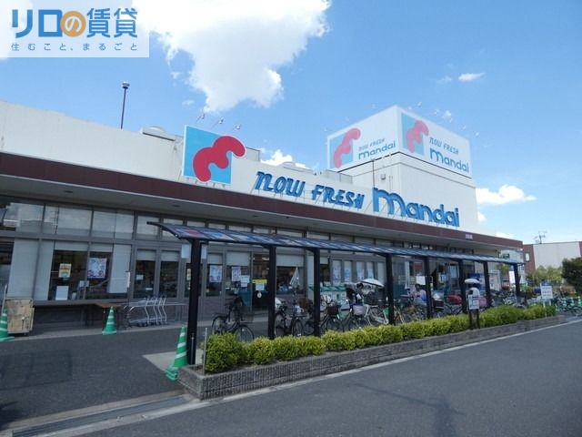 スーパー　万代長吉店（スーパー）まで850m