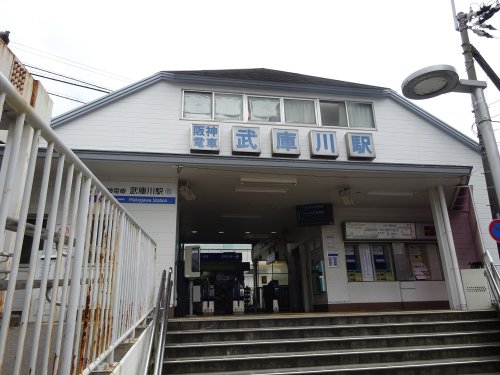 その他　武庫川（その他）まで1059m