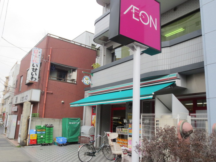 スーパー　まいばすけっと 八広6丁目店（スーパー）まで456m