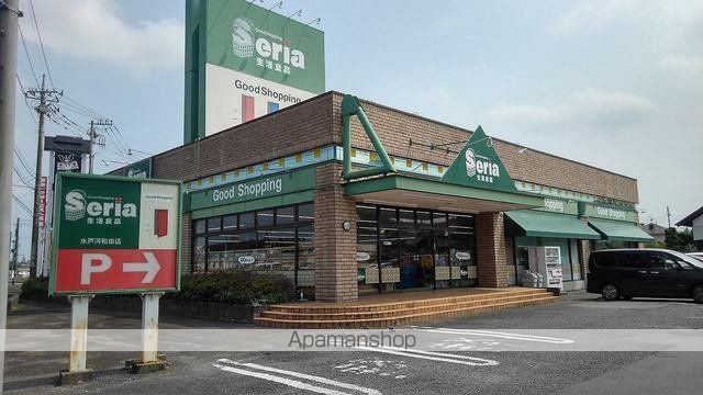 その他　Ｓｅｒｉａ水戸河和田店（その他）まで300m