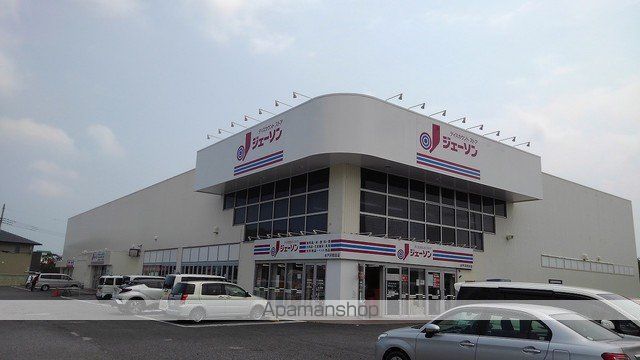 その他　ジェーソン水戸河和田店（その他）まで500m