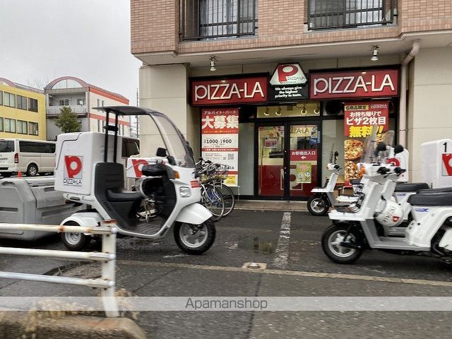 飲食店　ピザーラ四日市店（飲食店）まで230m