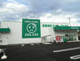 ドラックストア　ザグザグ西之町店（ドラッグストア）まで684m