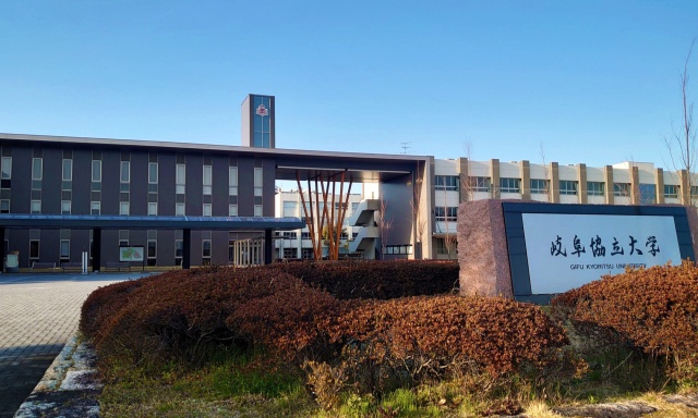 大学・短大　岐阜協立大学（大学・短大）まで3584m