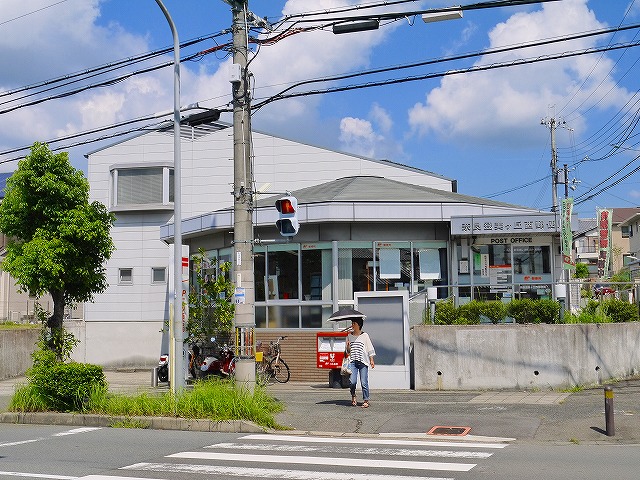 郵便局　奈良登美ケ丘西郵便局（郵便局）まで1814m