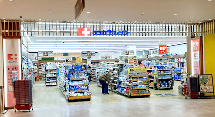 ドラックストア　ココカラファインカメイドクロック店（ドラッグストア）まで322m