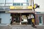 その他　CoCo壱番屋中区伏見通店（その他）まで1296m