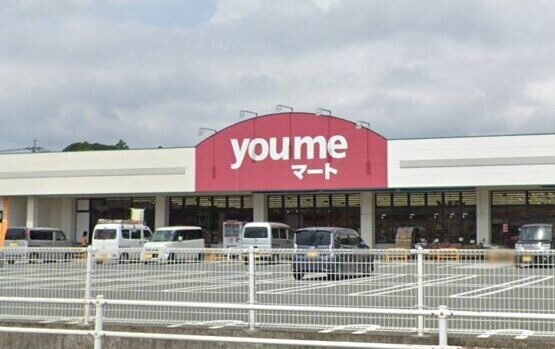 スーパー　ゆめマート花瀬店（スーパー）まで706m