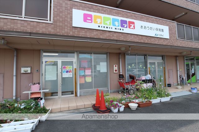 幼稚園・保育園　ニチイキッズきおうだい保育園（幼稚園・保育園）まで222m