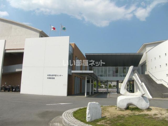 図書館　三原市立本郷図書館（図書館）まで561m