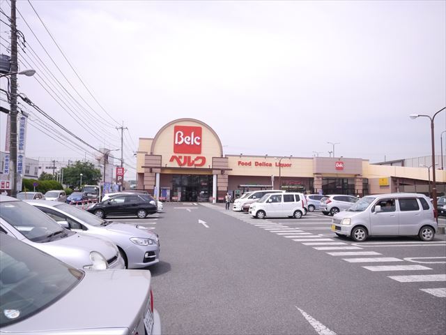 スーパー　ベルク大井緑ヶ丘店（スーパー）まで244m