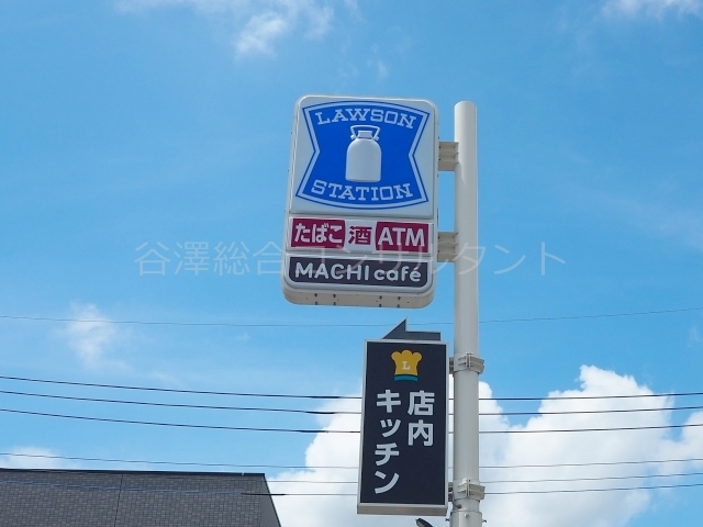 コンビニ　ローソンふじみ野大井中央四丁目店（コンビニ）まで362m