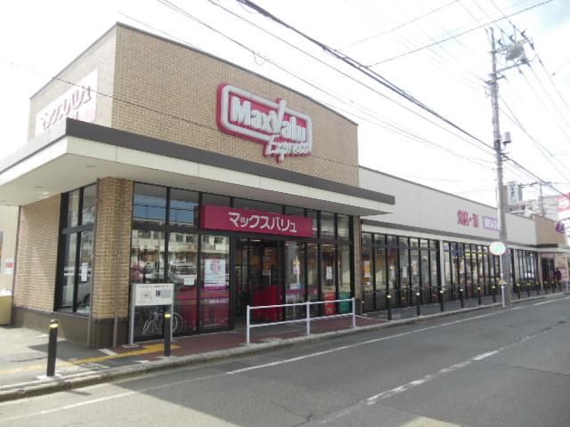 スーパー　マックスバリュエクスプレス木月住吉店（スーパー）まで690m