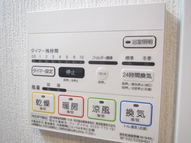 その他設備