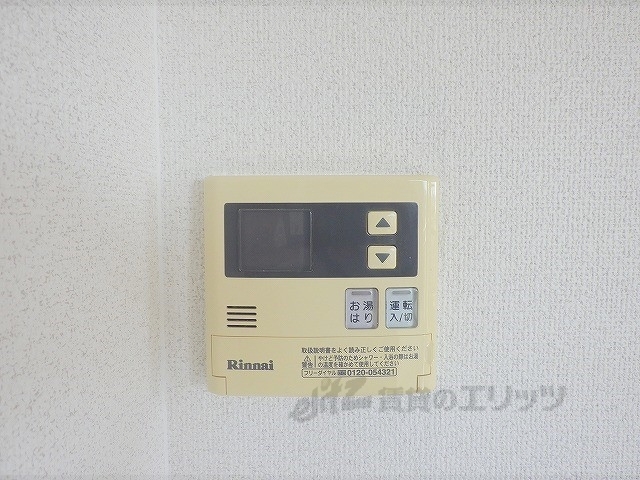 その他設備　給湯器リモコン