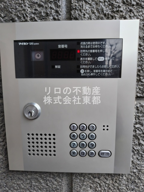 セキュリティ　防犯が気になる方におすすめのオートロック付です！