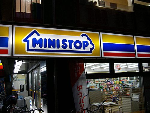 コンビニ　ミニストップ（コンビニ）まで228m