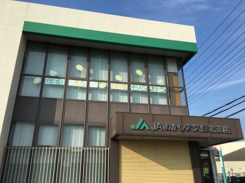 銀行　JA兵庫六甲 玉津支店（銀行）まで411m