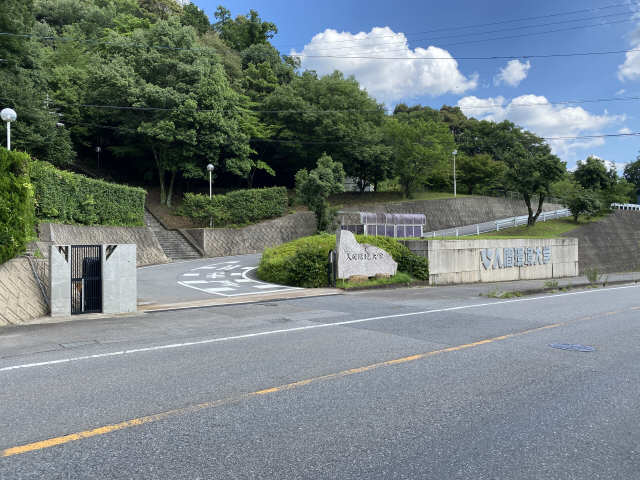 その他　人間環境大学　岡崎キャンパス　正門（その他）まで918m