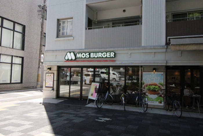 飲食店　モスバーガー烏丸御池店（飲食店）まで210m