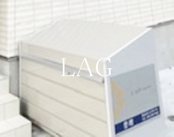その他共有部分　共用ゴミ置き場です。