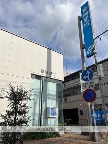 銀行　福岡銀行南ケ丘支店（銀行）まで639m