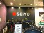 スーパー　西友大井町店（スーパー）まで442m