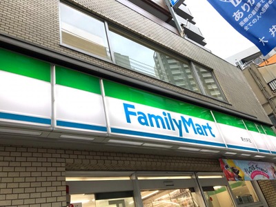コンビニ　ファミリーマート東大井店（コンビニ）まで172m