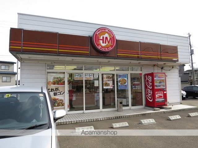 その他　ほっともっと上越鴨島店（その他）まで1100m