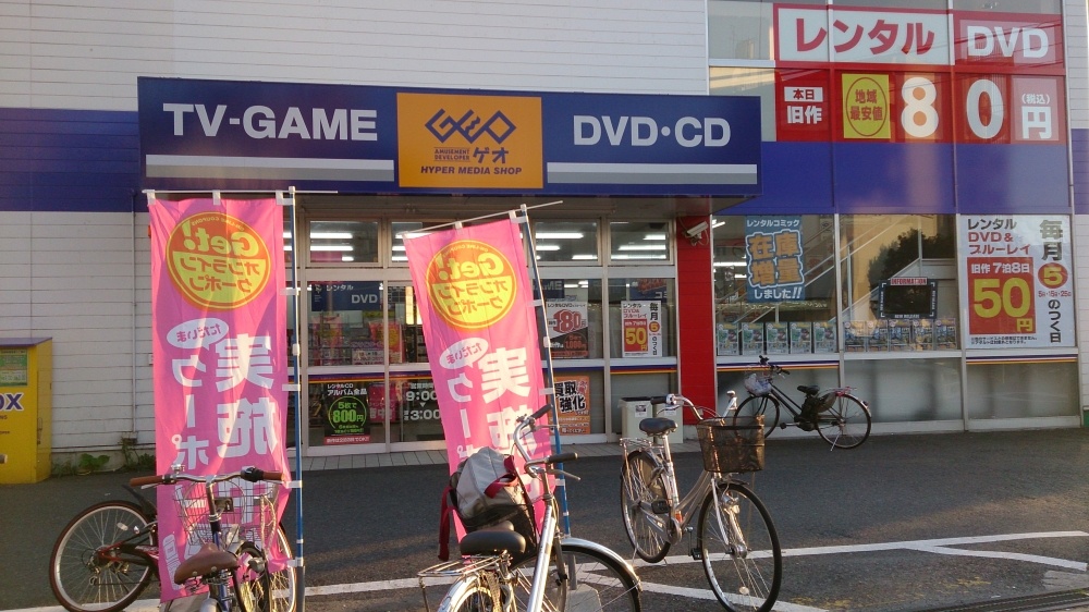 アークリード石山の周辺写真