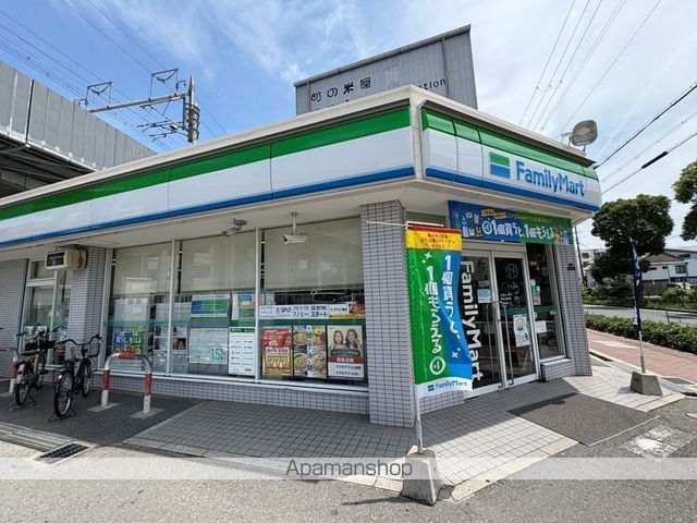 コンビニ　ファミリーマート武岡小松四丁目店（コンビニ）まで883m