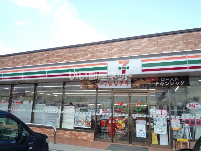 コンビニ　セブンイレブン 上越五智1丁目店（コンビニ）まで248m