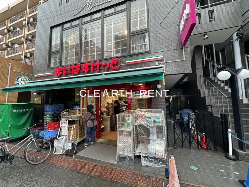 スーパー　まいばすけっと 新丸子東口店（スーパー）まで69m
