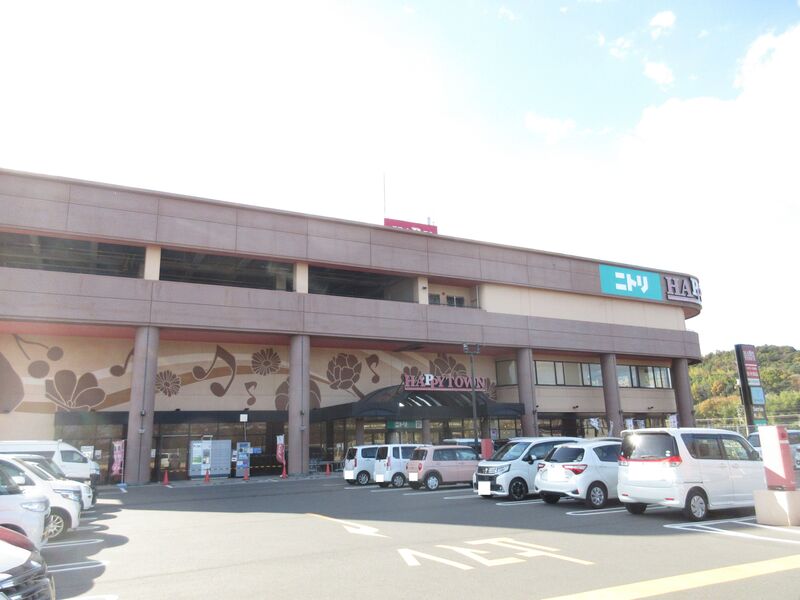 ショッピングセンター　天満屋ハッピータウン　鴨方店（ショッピングセンター）まで555m