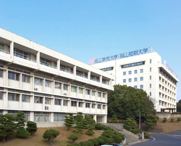 大学・短大　私立岡山短期大学（大学・短大）まで523m