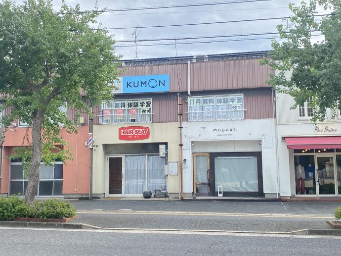 その他　公文式天城教室（その他）まで476m