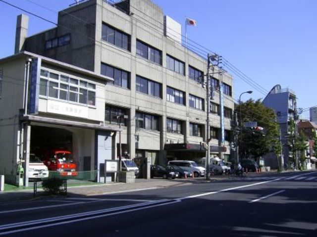 警察署・交番　目白警察署（警察署・交番）まで848m