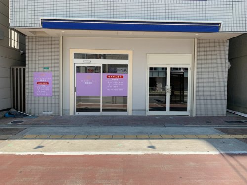 ドラックストア　ヘルシー21タワープラザ店（ドラッグストア）まで335m
