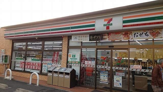 コンビニ　セブンイレブン木更津中里店（コンビニ）まで600m