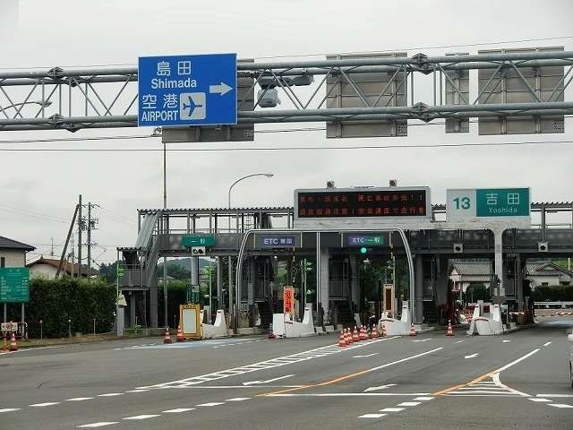 その他　東名吉田インター（その他）まで1300m