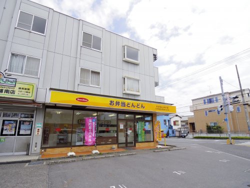 その他　お弁当どんどん 八千代店（その他）まで719m